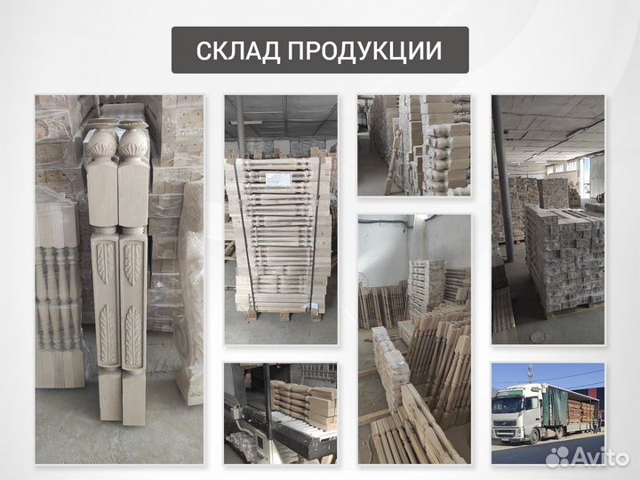 Обшивка лестниц