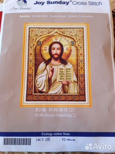 Набор для вышивания крестом