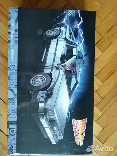 Lego делориан