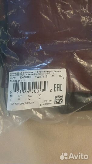 Батник оригинальный hugo