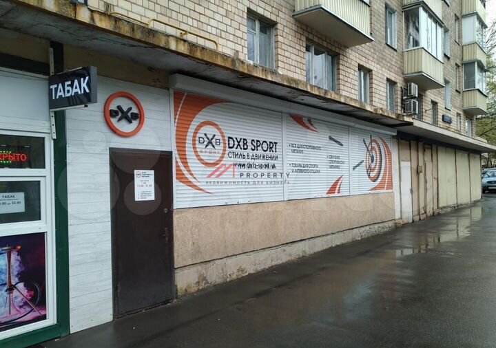 Продам торговое помещение, 156 м²