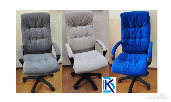 Офисное кресло 