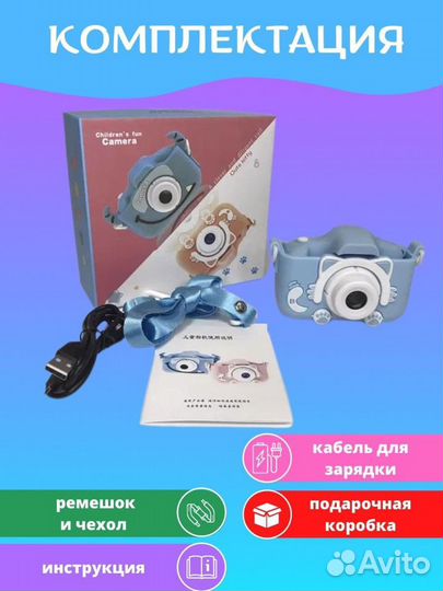 Детский фотоаппарат с селфи