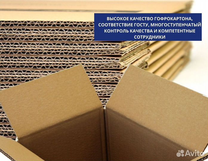 Картонные коробки 60х60х40 и другие размеры