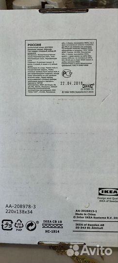 IKEA набор столовых приборов fornuft на 6персон