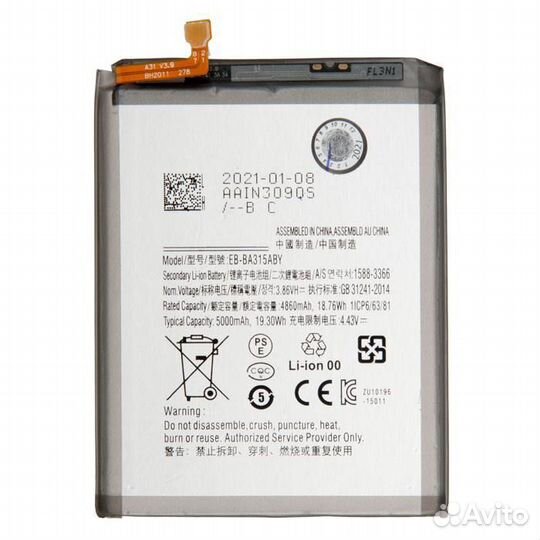 Аккумулятор (батарея) для Samsung Galaxy A31 SM-A3