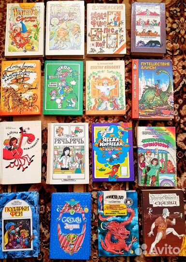 Детские книги сказки СССР