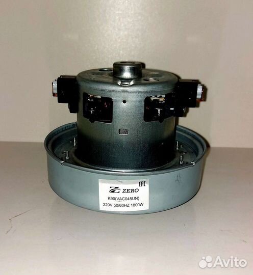 Мотор для пылесоса 1800Вт