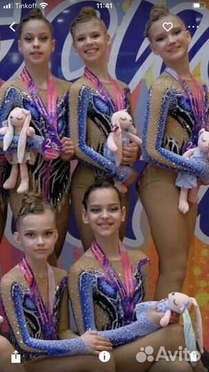 Купальник для художественной гимнастики