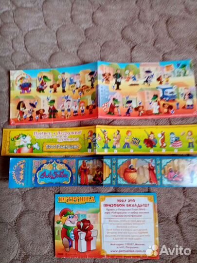 Вкладыши киндер сюрприз