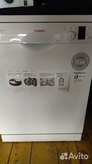 Посудомойка