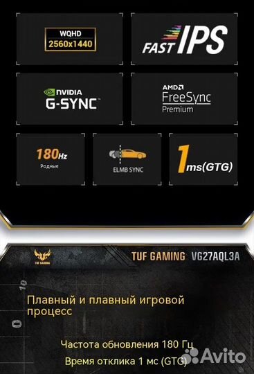 Игровой монитор asus TUF gaming VG27AQL3A черный