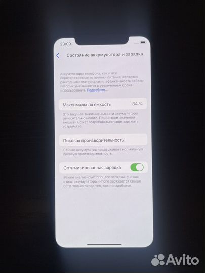 iPhone X, 256 ГБ