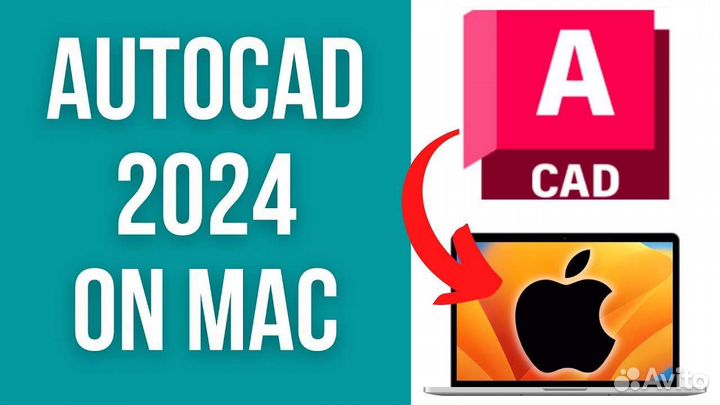 Autocad 2024 macOS M2 / M1 / Intel / Ventura