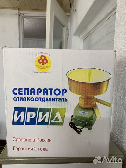 Сепаратор для молока электрический