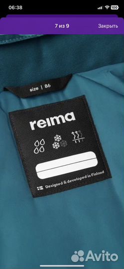 Комбинезон демисезонный reima 92