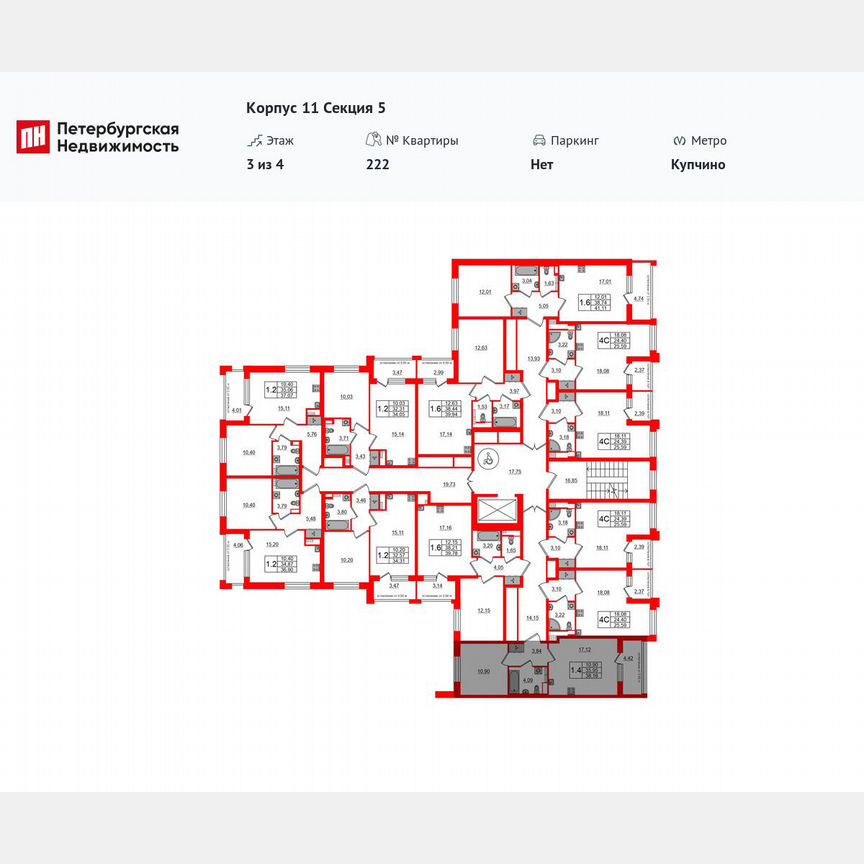 1-к. квартира, 36 м², 3/4 эт.