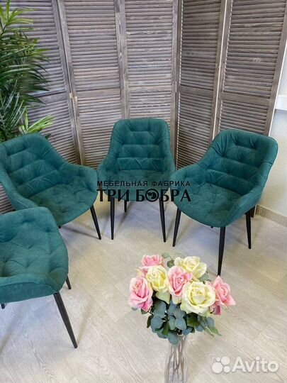 Мягкие стулья для кухни или гостиной