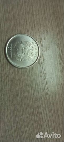 Монета 1 рубль 2014 года