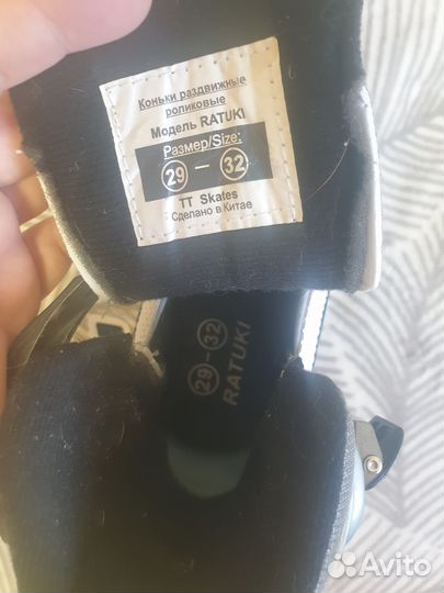 Детские ролики и защита