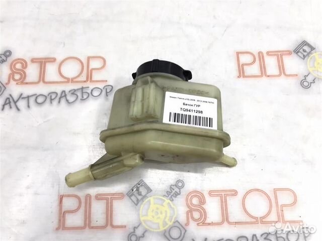 Бачок гур Nissan Teana (J32) 2008 - 2012