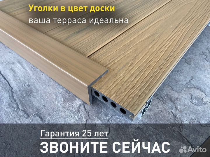 Террасная доска EasyDecking Oak (Дуб) 145х21х4010