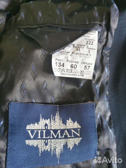 Школьный костюм для мальчика