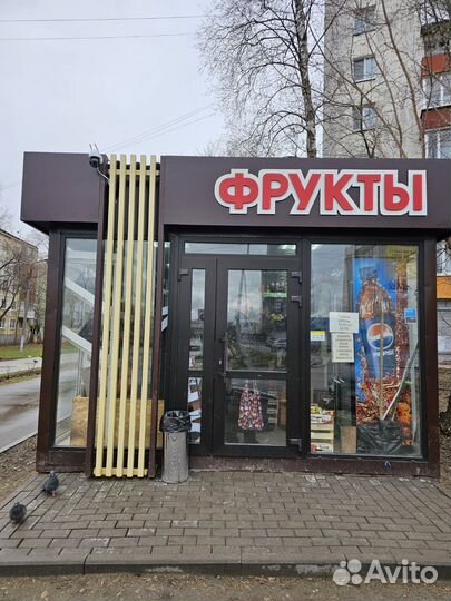 Павильон овощи-фрукты