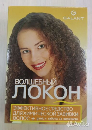 Волшебный локон