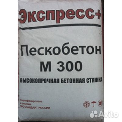 Пескобетон Экспресс+ М-300 40 кг