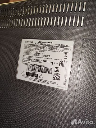 Телевизор Samsung