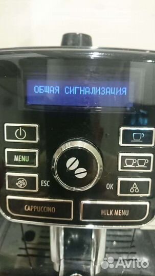 Ремонт кофемашин