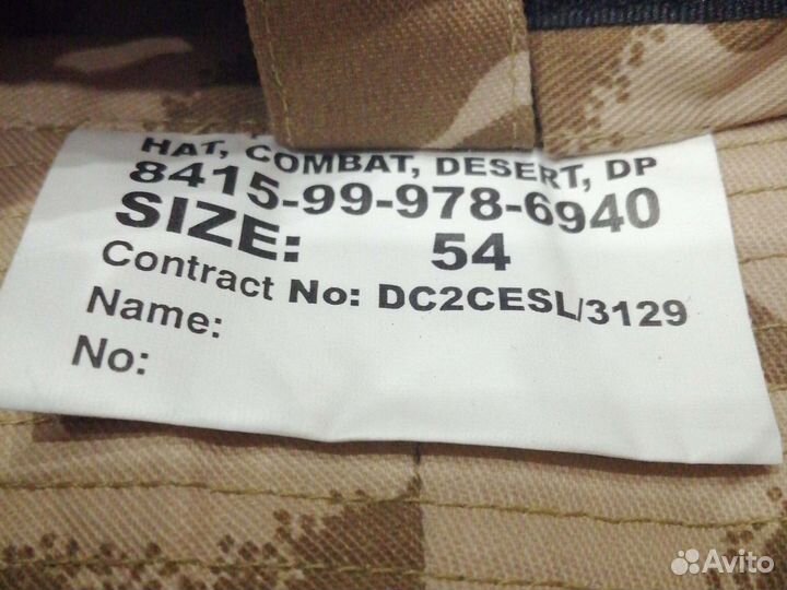 Панамы армии Великобритании размеры 52-55