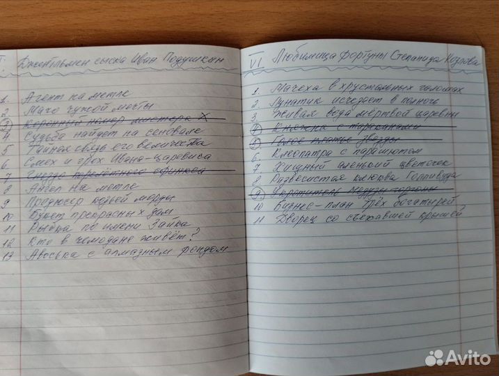 Книги Дарьи Донцовой