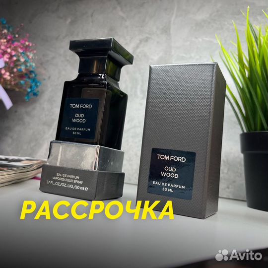 tom ford oud wood как отличить подделку от оригинала