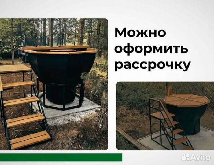 Банный чан с подогревом