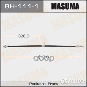 Шланг тормозной перед