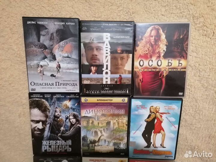 Диски двд в отличном состоянии