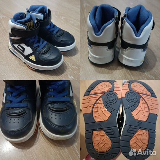 Обувь для мальчика 23-24 р-р