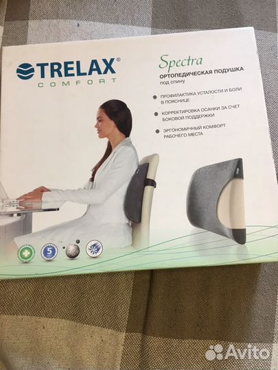 Ортопедическая подушка на рабочее кресло