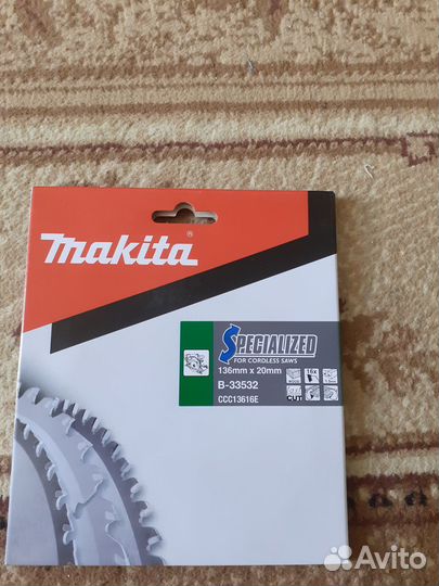 Пильный диск