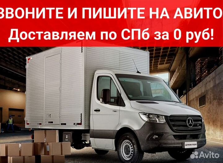 Рохля новая 2 тонны