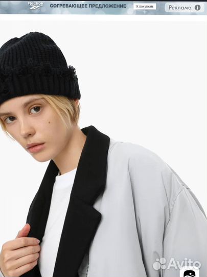 Шапка новая