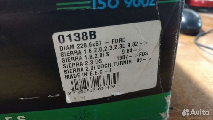 Колодки тормозные барабанные ford sierra