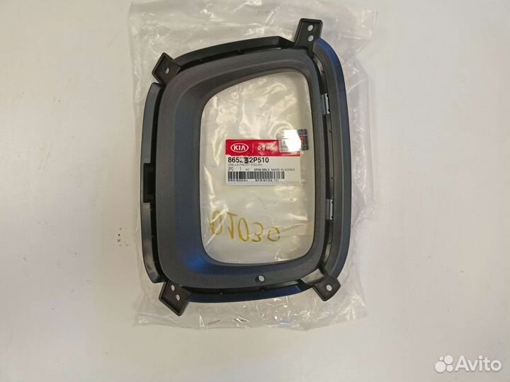 Рамка птф левая KIA sorento 2 XM