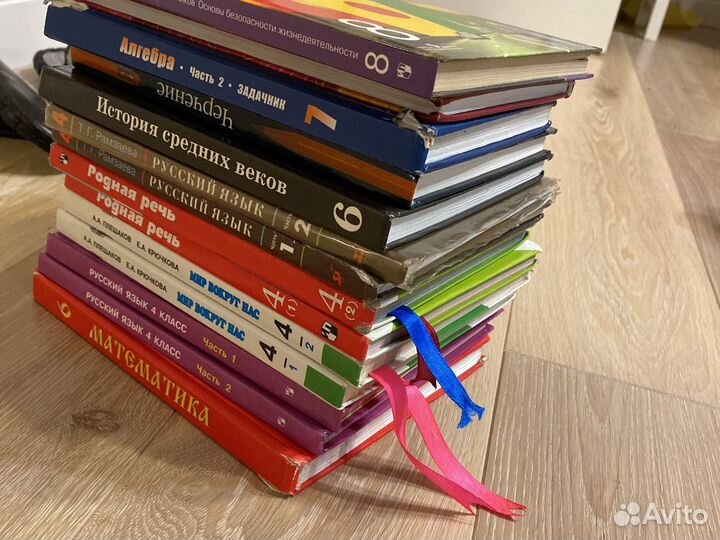Учебники с 4-8 класс