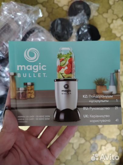 Блендер magic bullet