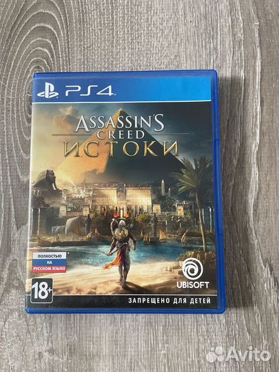 Assassins creed истоки ps4