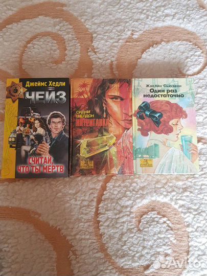 Книги разные