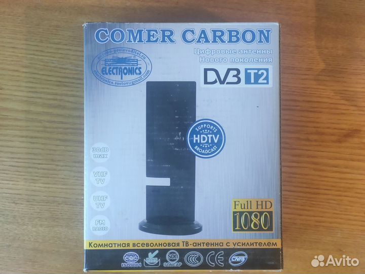 Антенна для цифрового тв домашняя